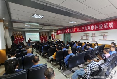 讓愛(ài)住我家 星火機(jī)床公司的職工鏈接與心理關(guān)愛(ài)