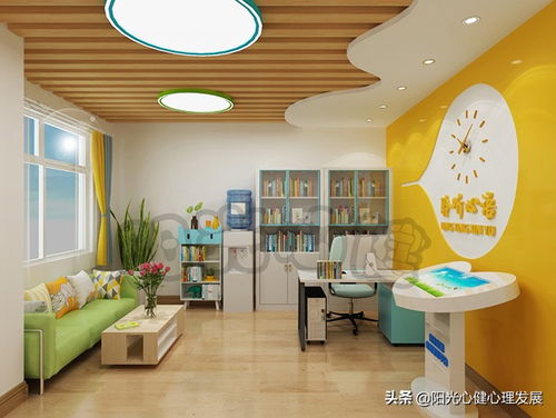 社會(huì)心理服務(wù)體系之心理咨詢(xún)中心建設(shè)標(biāo)準(zhǔn)與咨詢(xún)服務(wù)要求