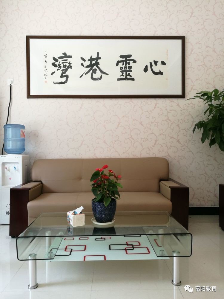 富陽(yáng)心理咨詢(xún)工作室六周年 感恩與同行
